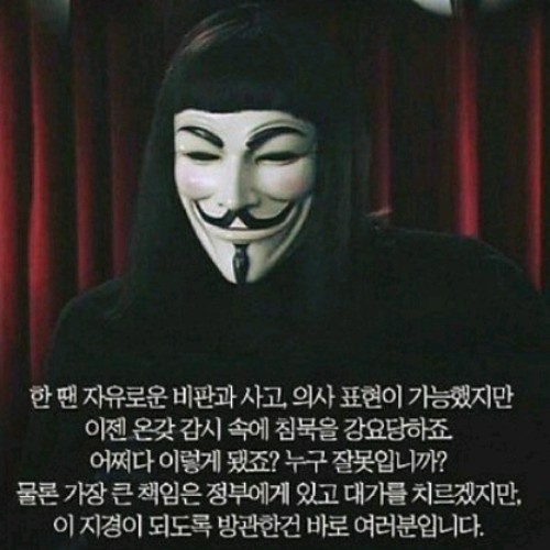 브이포벤데타 브이포벤데타