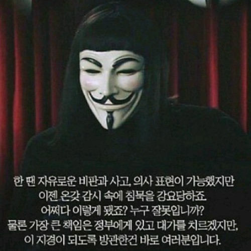 브이포벤데타