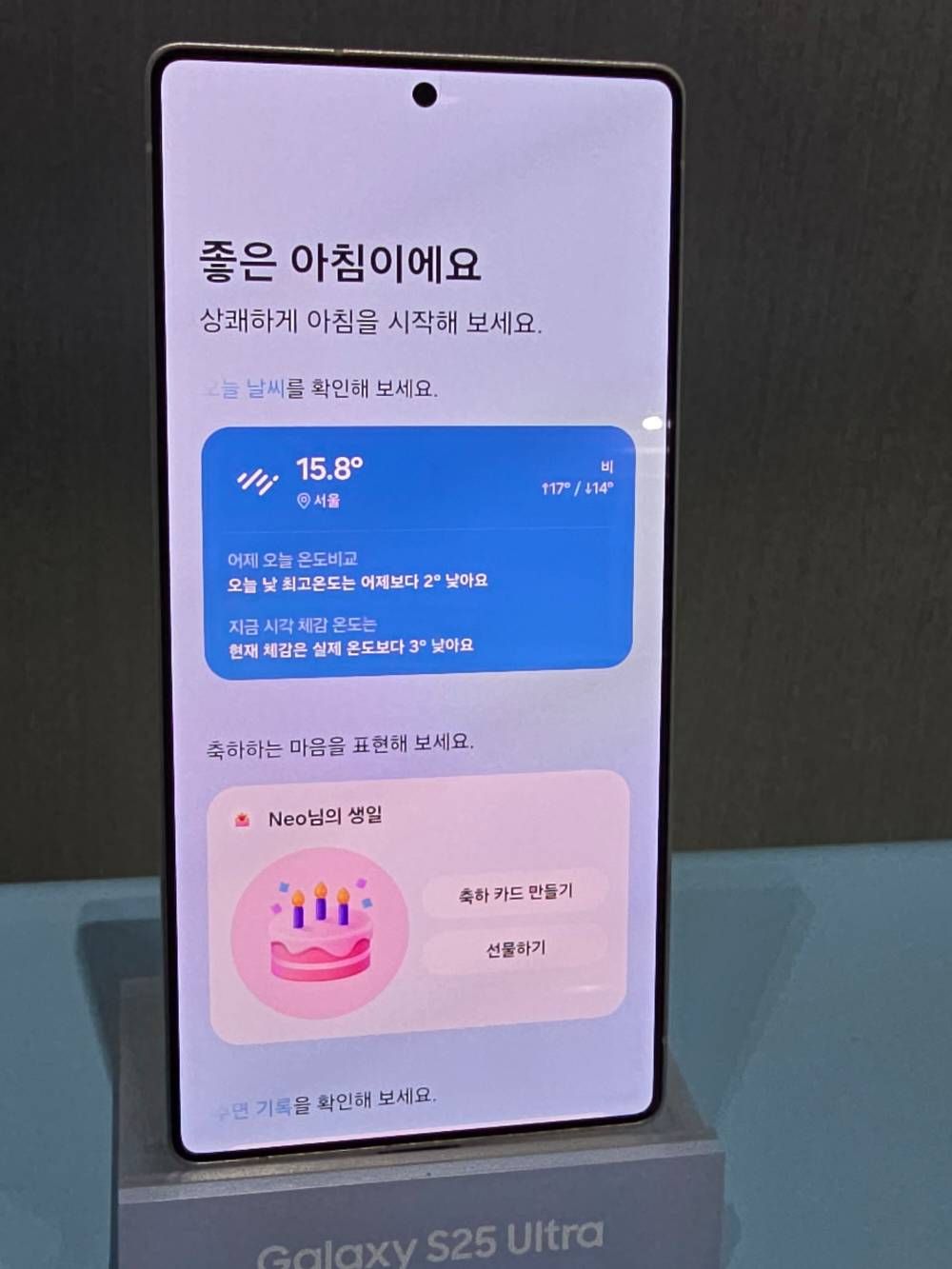 후기] 월드IT쇼 핫플 삼성전자 & 삼성SDS 부스 관람 후기 - Samsung Members