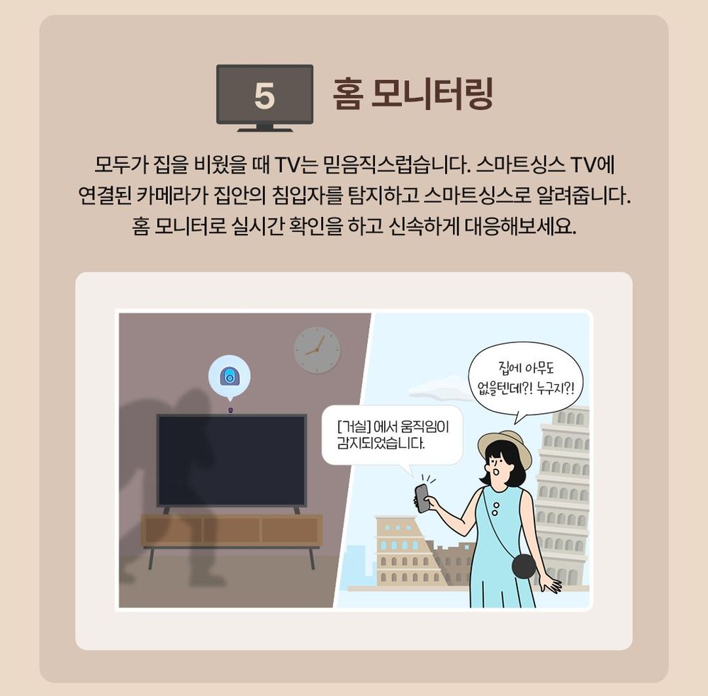 today_45_스토리메인_08.jpg