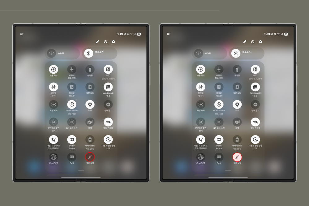 M_DisplaySet-black-4.png