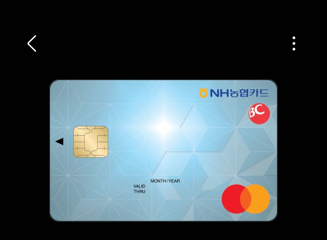 NH농협카드 해외결제 등록이 안보입니다 - Samsung Members