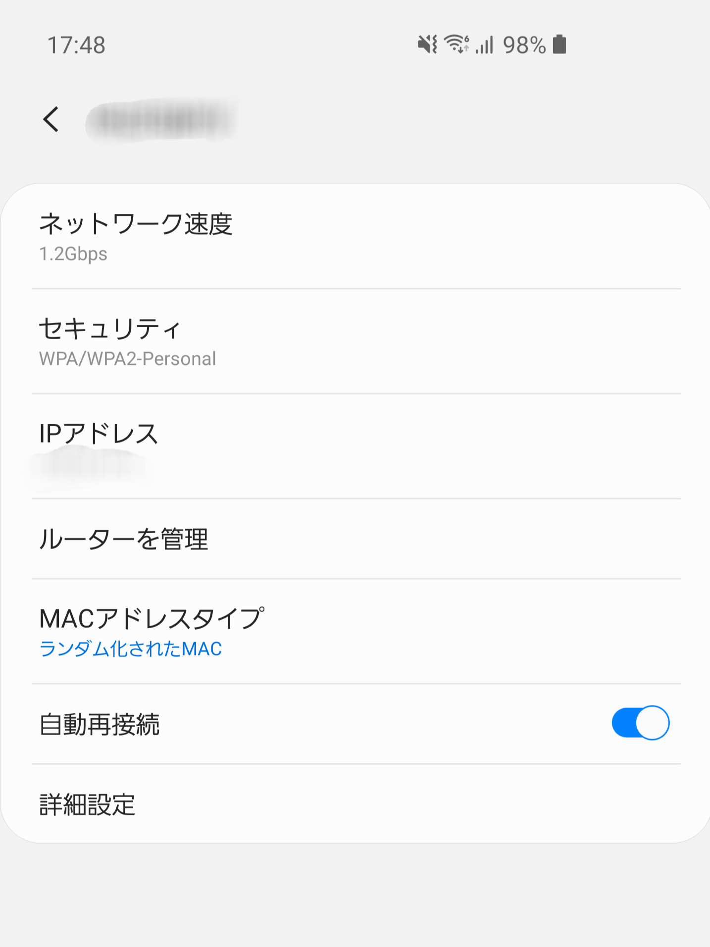 Galaxy S10 SCV41 WiFi6で実測値1Gbps超え! - Samsung Members Galaxy S10 SCV41 WiFi6で実測値1Gbps超え! - Samsung Members