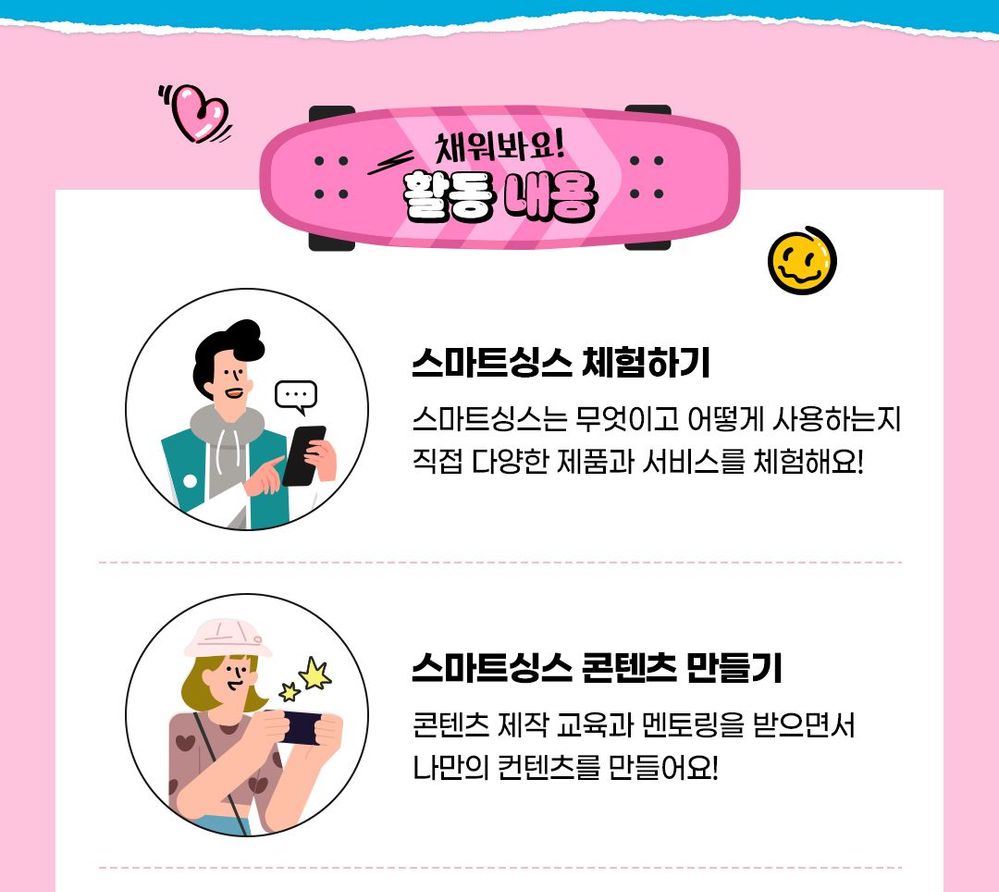 스싱컴-3기_03.jpg