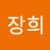 날으는로드러너