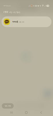 Screenshot_20250623_135040_Samsung Internet.jpg