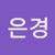 더워죽겟당