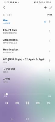 Screenshot_20200521-110222_Samsung Music.jpg