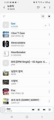 Screenshot_20200521-110232_Samsung Music.jpg