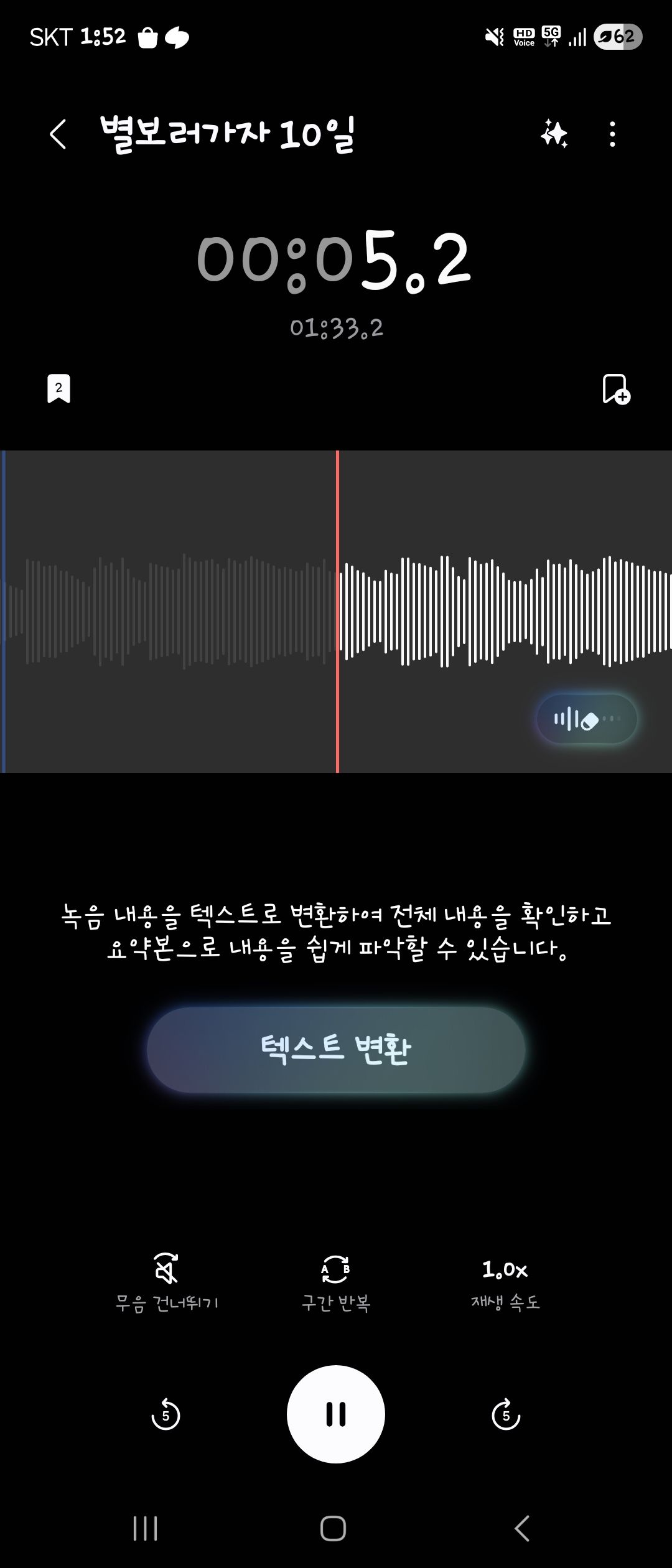 Z폴드7 오디오 지우개 완전 유용해요 - Samsung Members