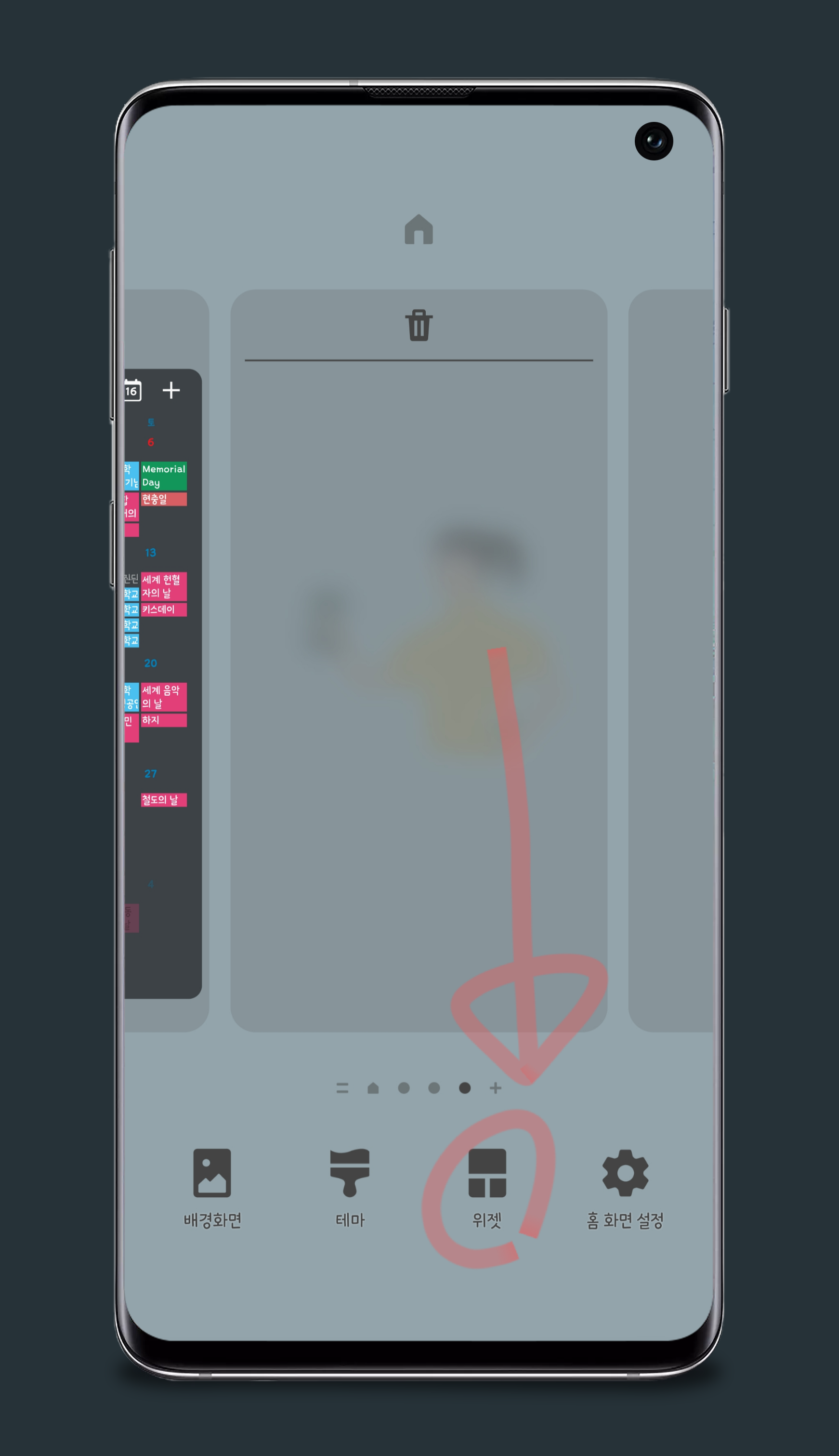 해결됨: 삼성노트 위젯으로 홈화면에서도 편리하게👌 - Samsung Members
