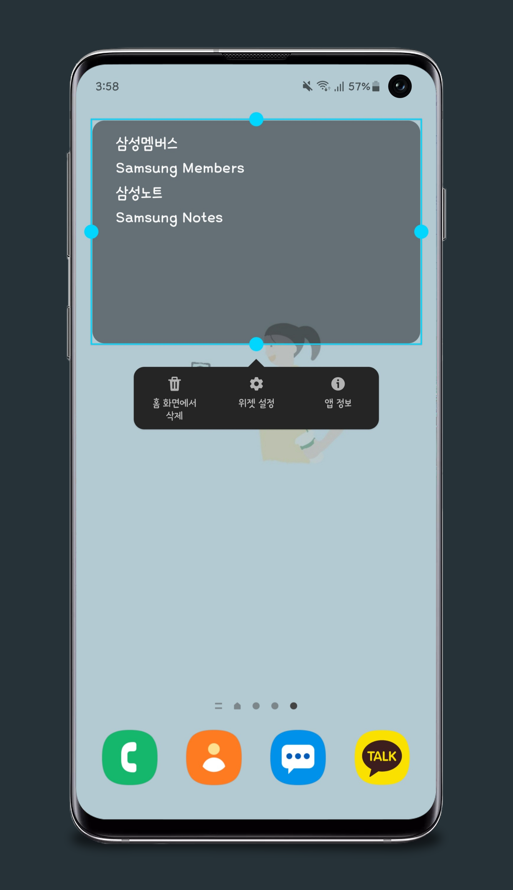 해결됨: 삼성노트 위젯으로 홈화면에서도 편리하게👌 - Samsung Members