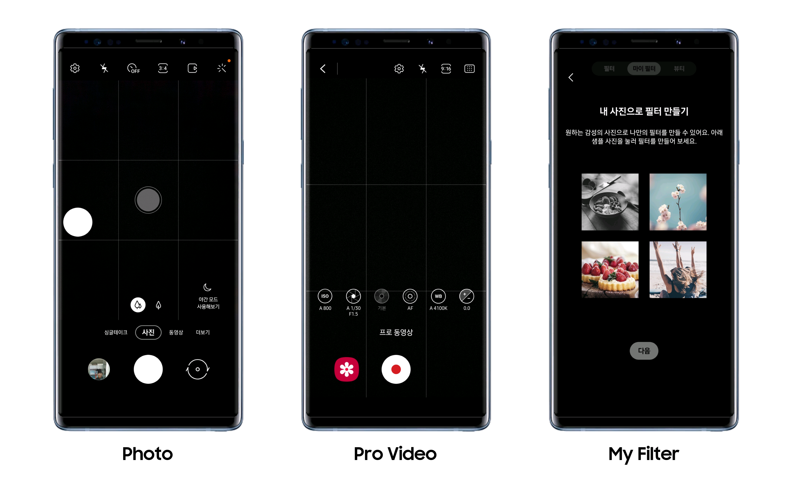 samsung one ui 2.1 release date