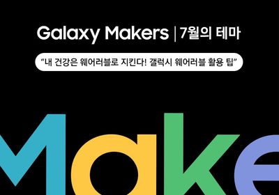02_KV_postbanner_KR.jpg