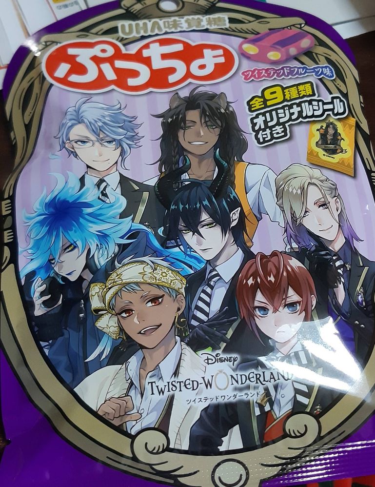 コンビニ ツイステ ぷっちょ ツイステぷっちょ、どこのコンビニだと買えそう？販売店舗をご紹介！