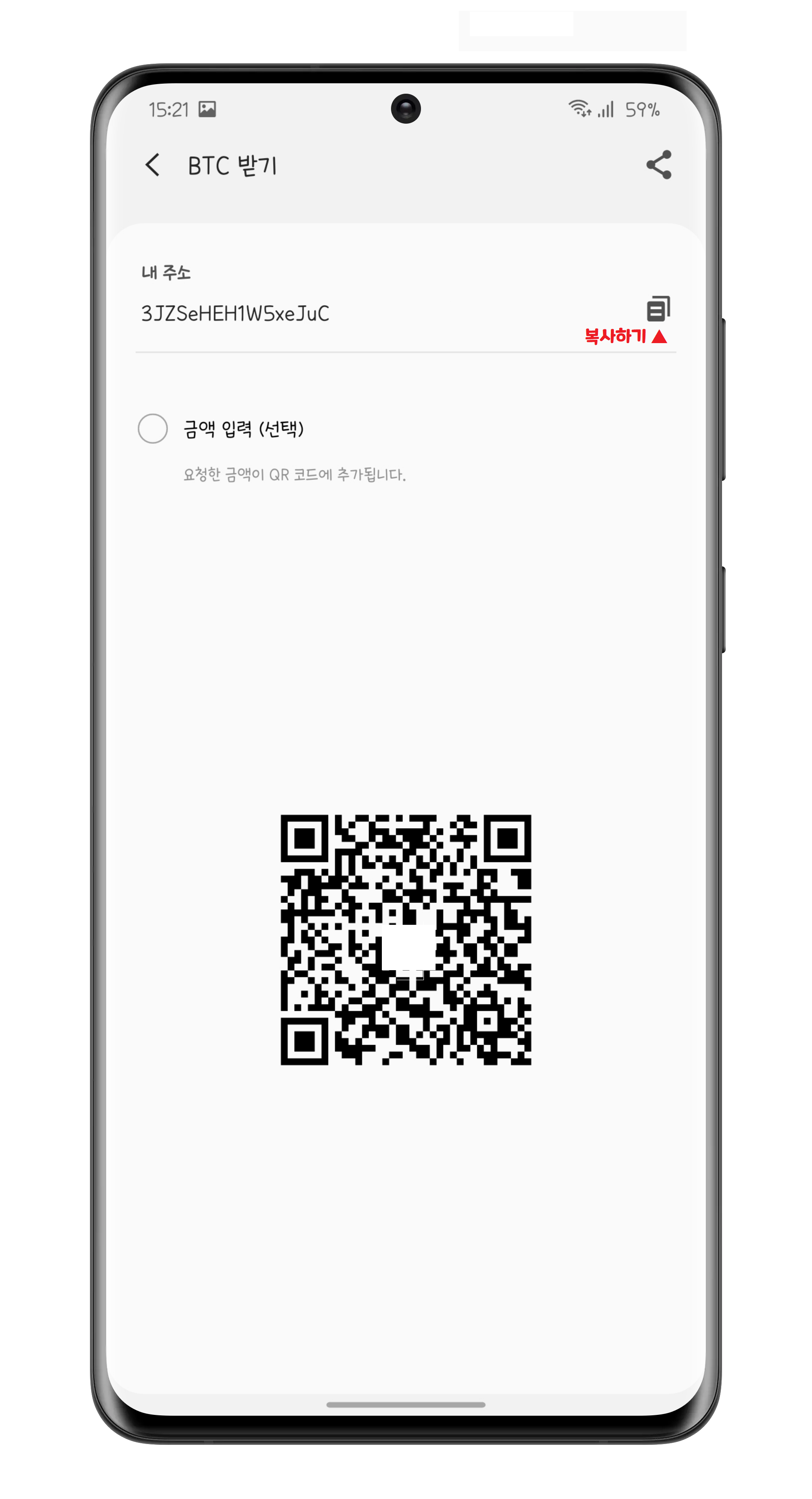 거래소 코인을 삼성 블록체인 월렛으로 안전하게 옮긴 썰.TXT - Samsung Members