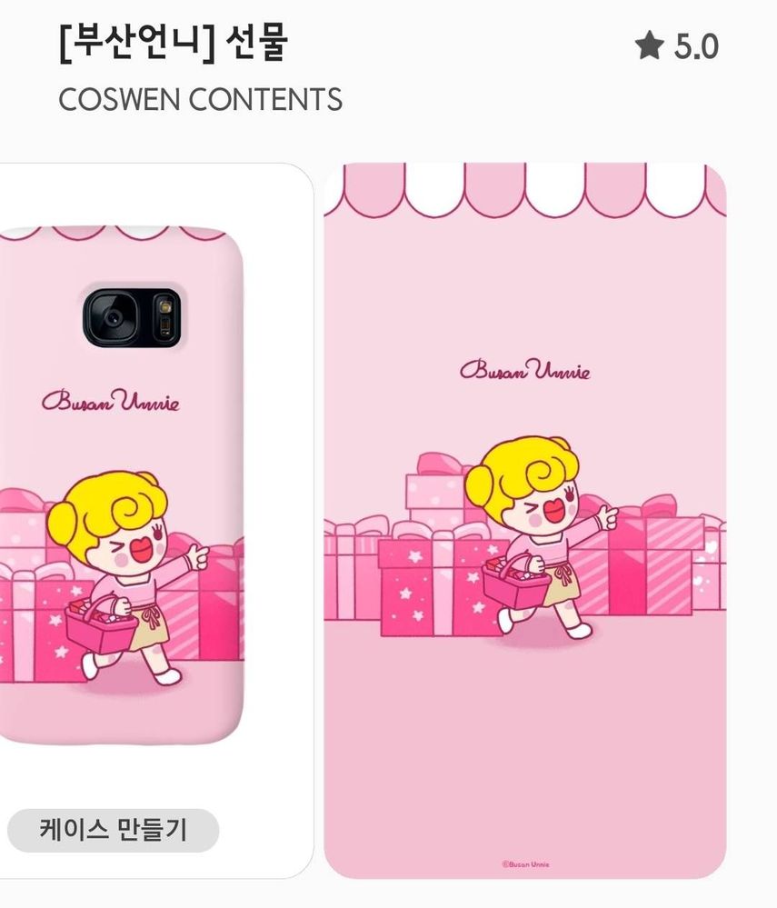 해결됨: Re: Re: [부산언니] 배경 - Samsung Members Re: Re: [부산언니] 배경