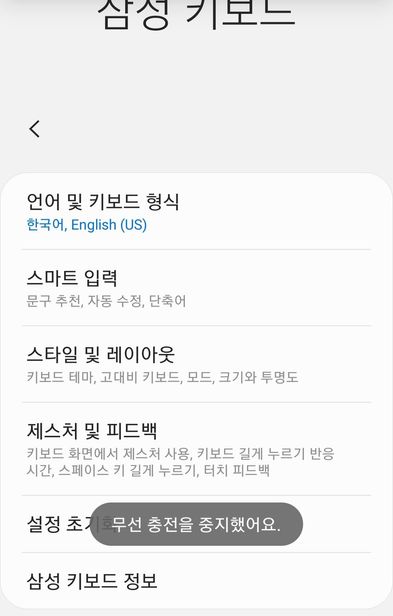 Screenshot_20200806-000537_Samsung Keyboard.jpg