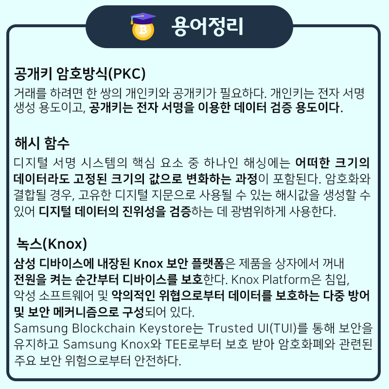 카드뉴스#04_6.png