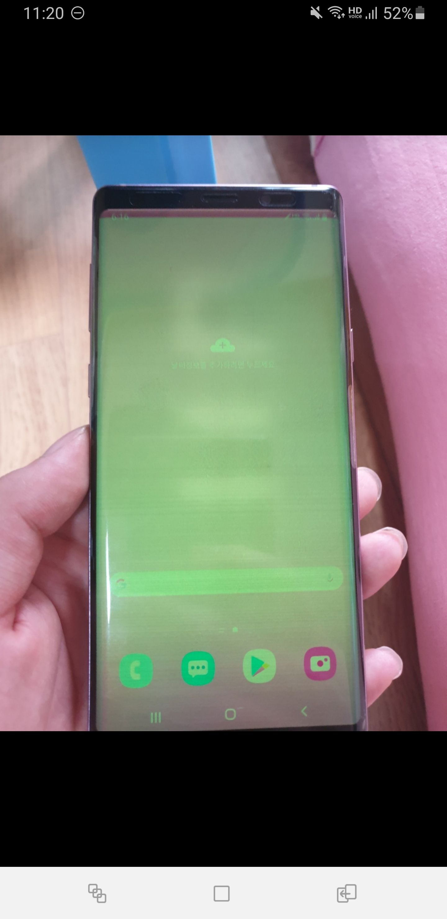 screen note 9