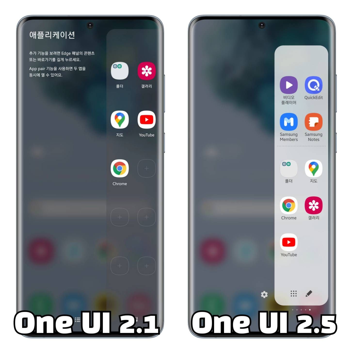 samsung one ui 2.1 release date