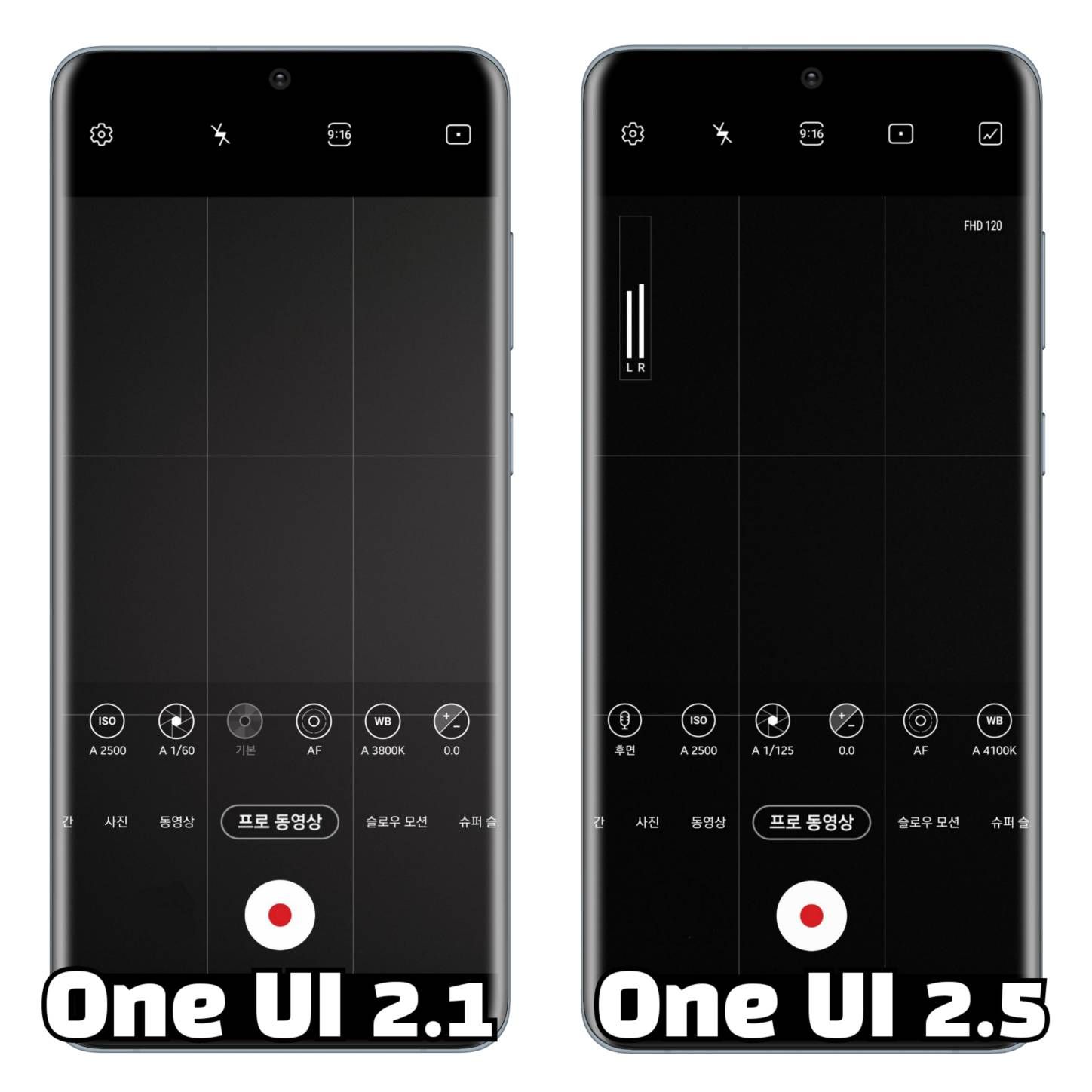 android 2.5 one ui