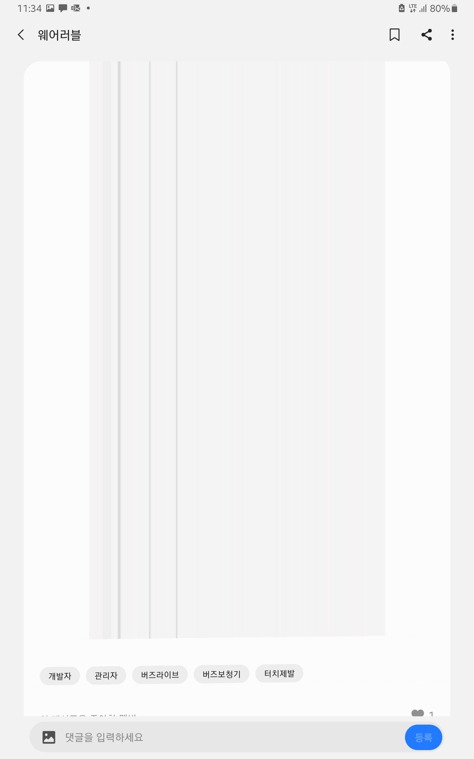 one ui s6