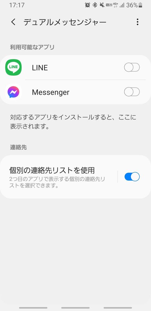 Screenshot_20201020-171706_Dual Messenger.jpg