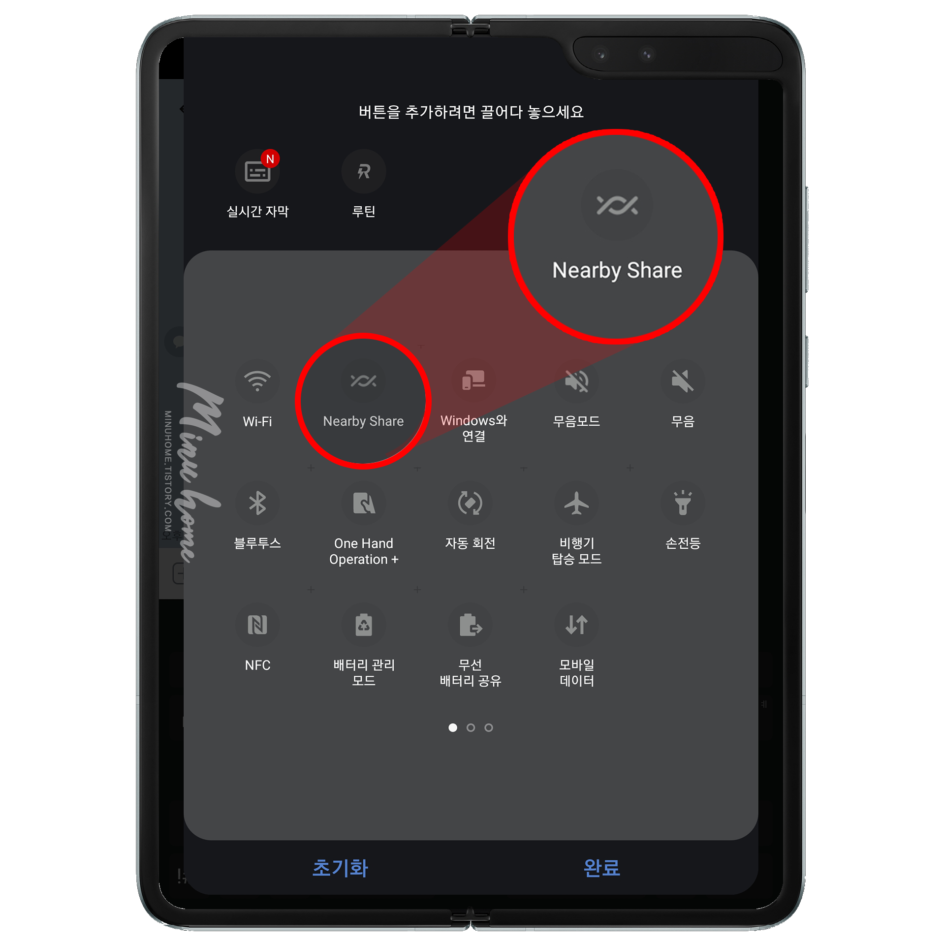 one ui 2.1 samsung a70