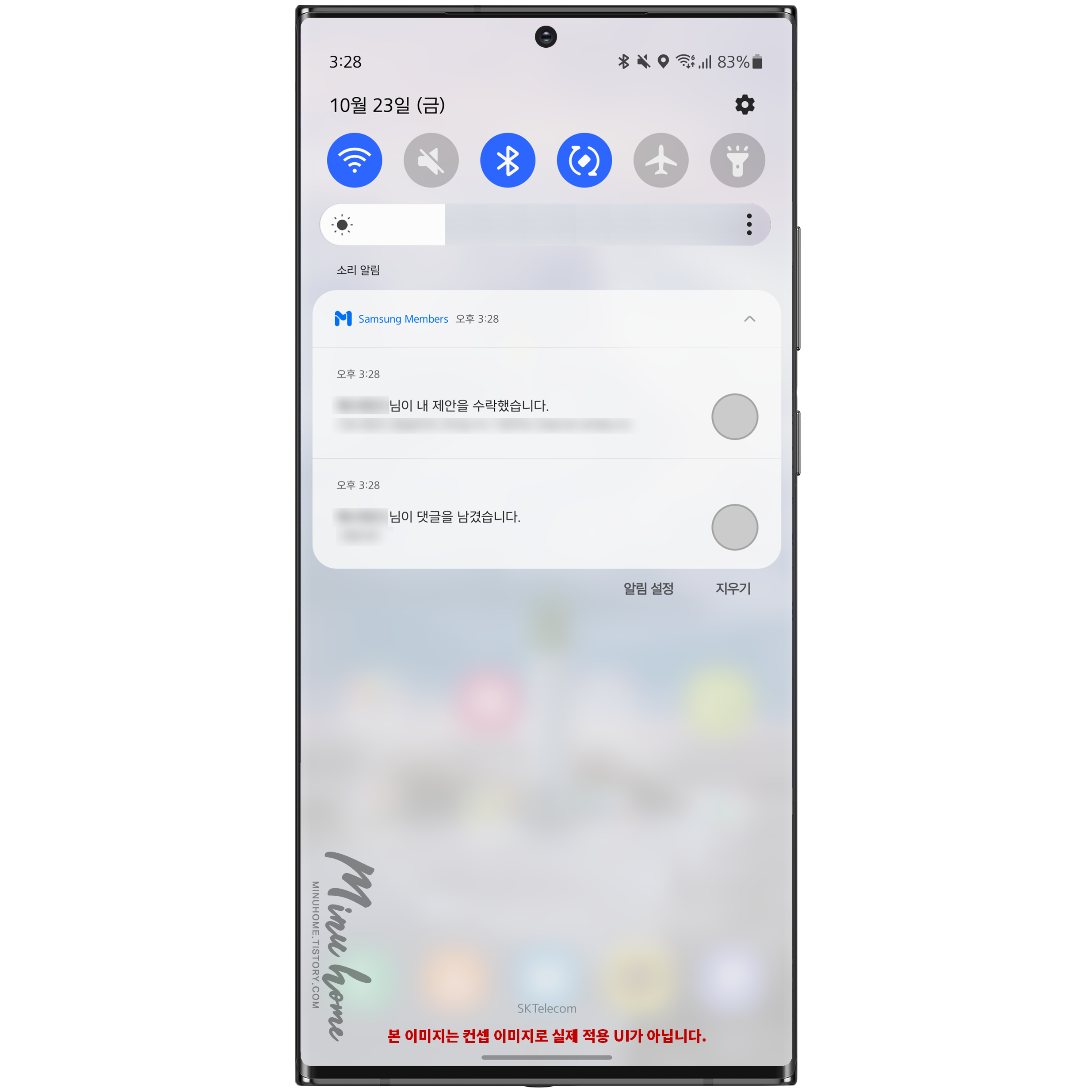 samsung 1 ui 3.0