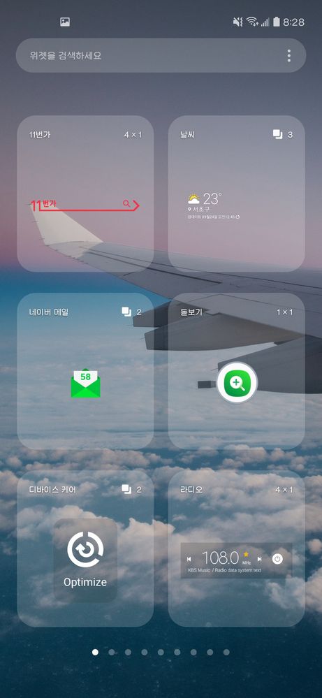 Screenshot_20190611-202806_One UI Home.jpg