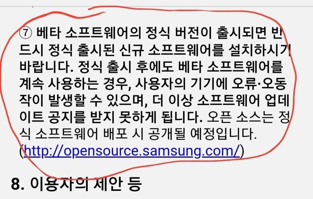 Screenshot_20201028-185635_Samsung Members_905.jpg
