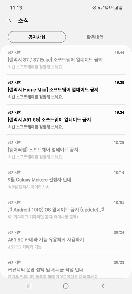 Screenshot_20201029-231357_Samsung Members.jpg