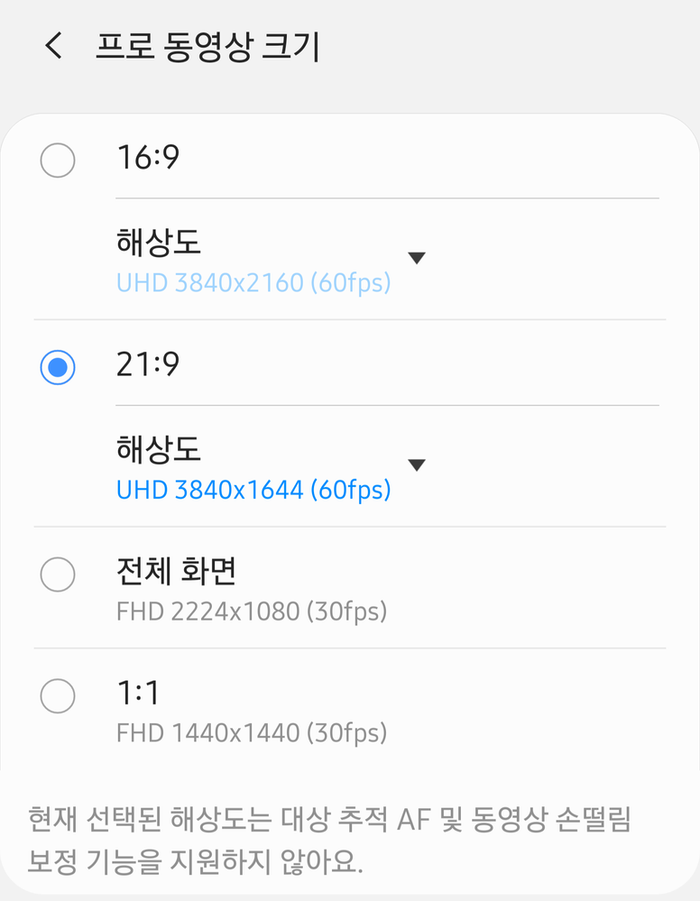 프로 동영상