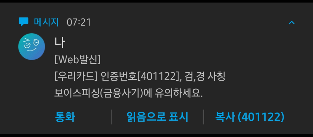 Screenshot_20201103-072200_Samsung Notes.png