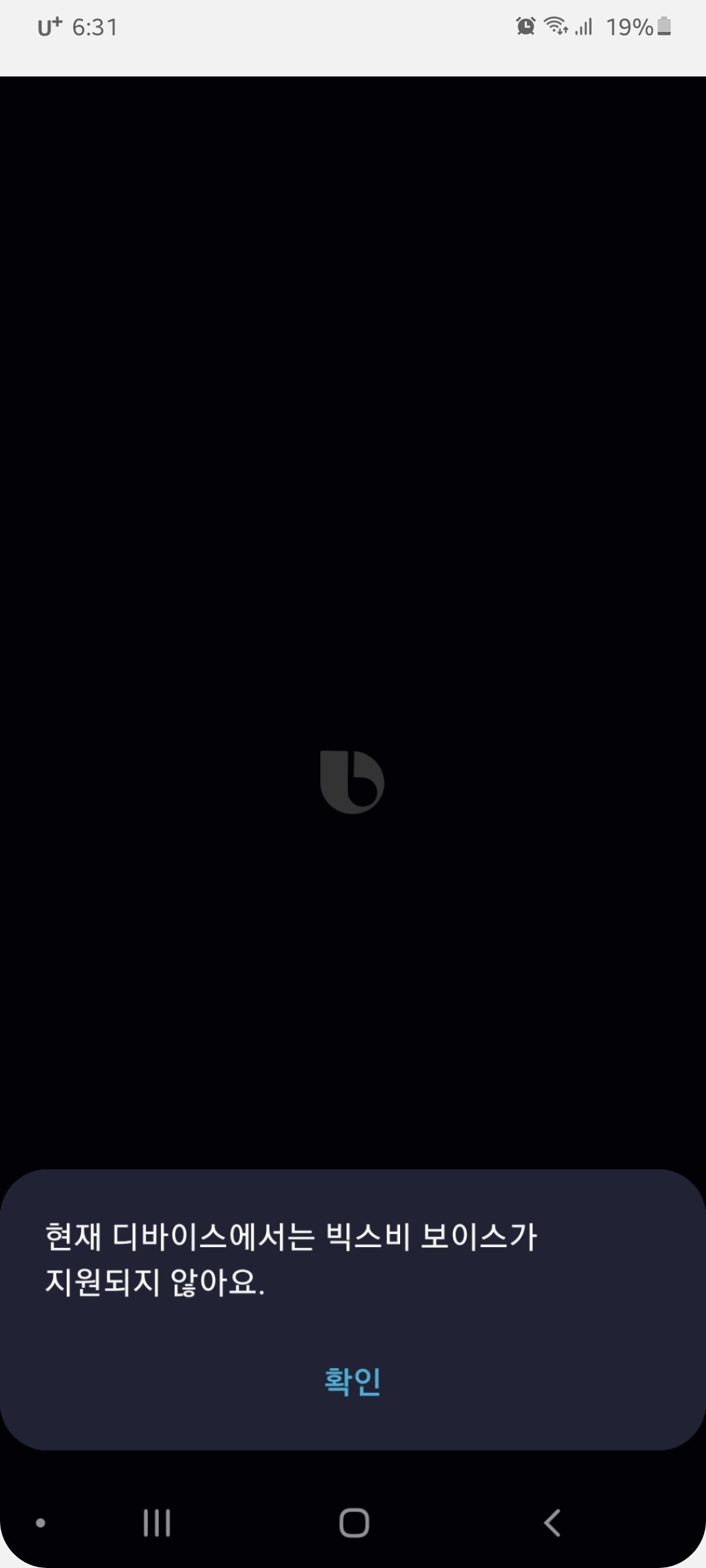 bixby a31