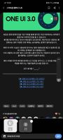 Screenshot_20201112-102519_Samsung Members.jpg