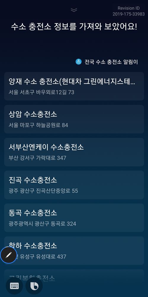 KakaoTalk_20190624_221411788.jpg
