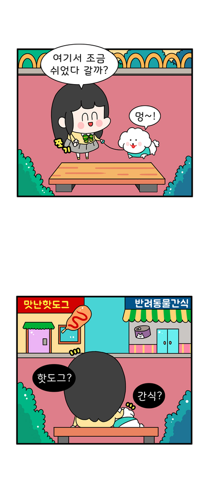 삼성페이카드_웹툰_2차완성본_02.png