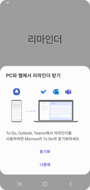 02_welcome popup_KR.png