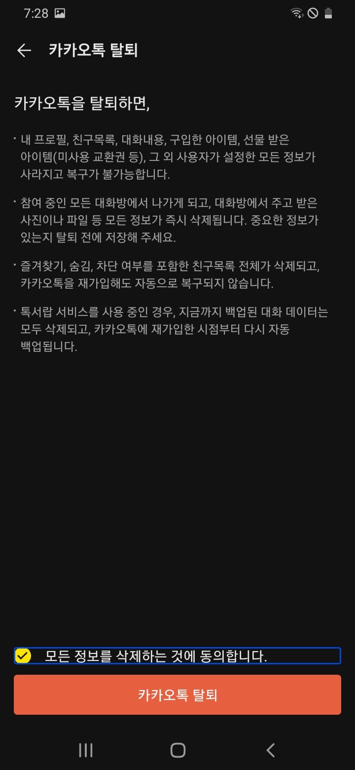 ㅎㅎ - Samsung Members