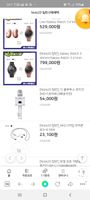 Screenshot_20201126-193006_NAVER.jpg