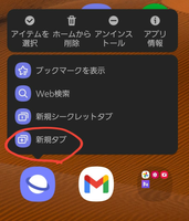 Screenshot_20201201-220502_One UI Home_9574.png