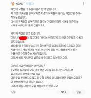 Screenshot_20201203-115640_Samsung Members_15552.jpg