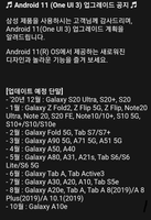 Screenshot_20201203-180759_Samsung Members_5078.png