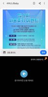 Screenshot_20201204-101046_Samsung Members_7379.jpg