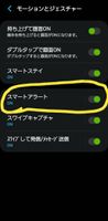 Screenshot_20201206-033410_Settings_3971.jpg
