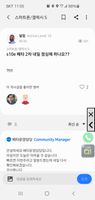 Screenshot_20201210-110503_Samsung Members.jpg