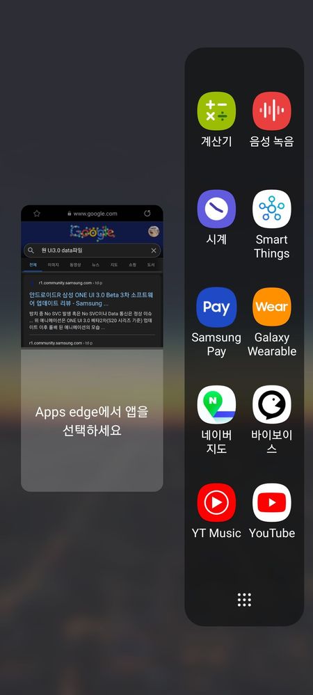 ui3 0 samsung