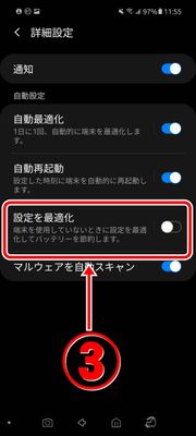 Screenshot_20201220-115508_Device care.jpg